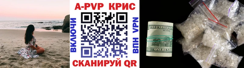 APVP крисы CK Энем