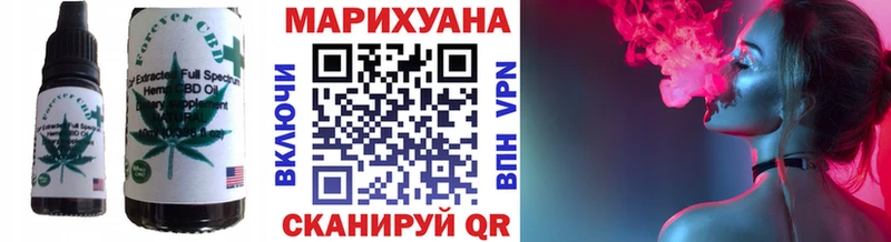 Печенье с ТГК конопля  mega tor  Энем 