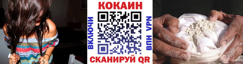 Cocaine VHQ  Энем 