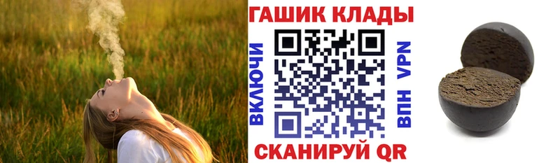 ГАШ 40% ТГК как найти закладки Энем
