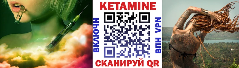 купить наркоту  Энем  Кетамин ketamine 