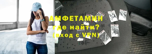 спайс Беломорск