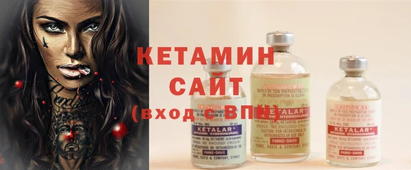 бутират Богданович
