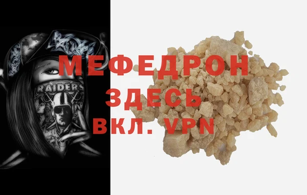 apvp Богородск