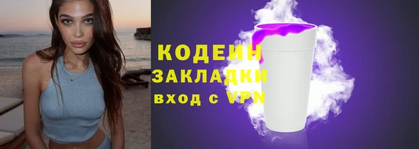 бутират Богданович
