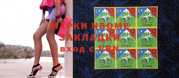 бутират Богданович