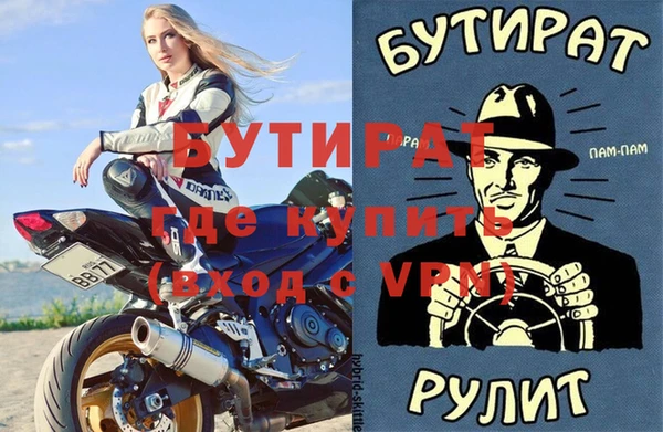 кокс Богородицк