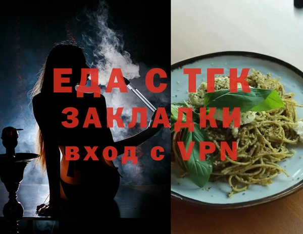 бутират Богданович
