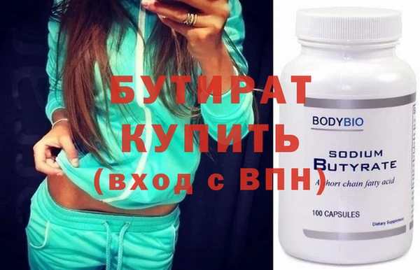 кокс Богородицк