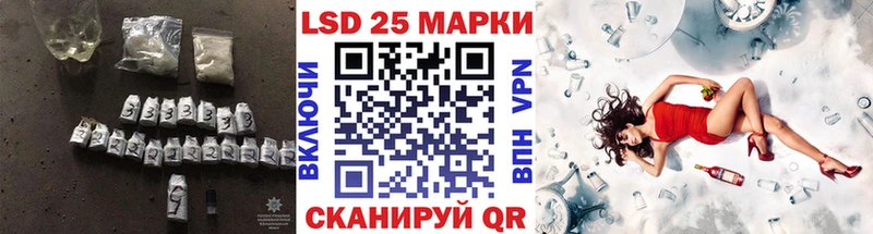 LSD-25 экстази ecstasy  Энем 