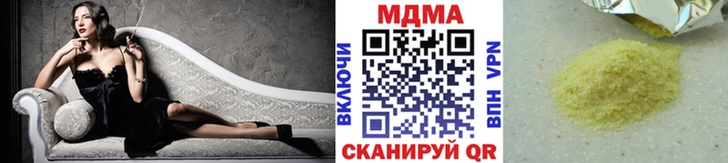 купить наркотик  Энем  MDMA crystal 