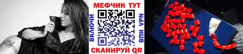 МЯУ-МЯУ мука  Энем 