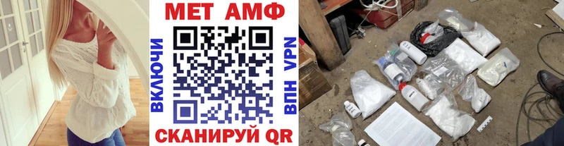 Метамфетамин мет Энем