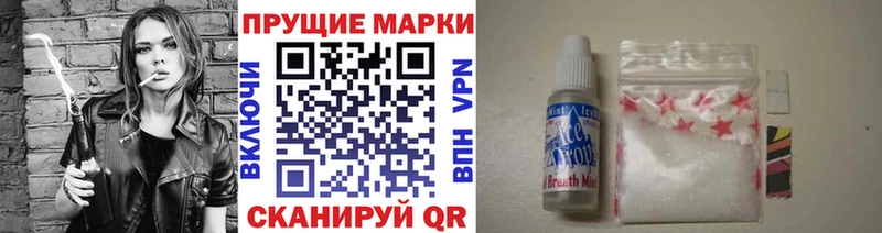 Марки NBOMe 1,8мг  цены   Энем 