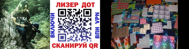 Марки N-bome 1500мкг Энем