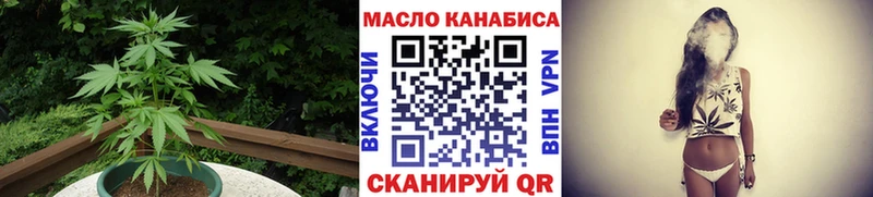 ТГК вейп с тгк  Энем 