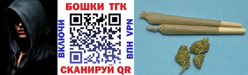 Бошки Шишки Ganja закладки blacksprut ссылка Энем